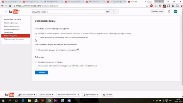 TOП 5 интересностей о YOUTUBE смотреть онлайн