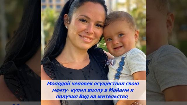 Алексей Воробьев уехал в США смотреть онлайн