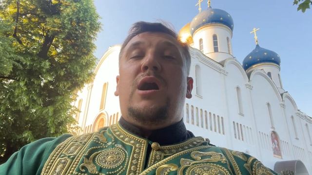 Тропарь празднику Святой Троицы смотреть онлайн