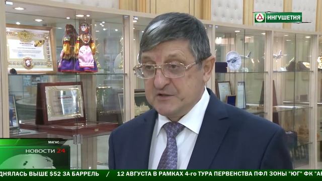 " Ростелеком " в Ингушетии увеличил свои доходы . смотреть онлайн