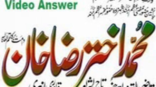 Huzur azhari miyan Iman Afroz Video Bayan.3gp. смотреть онлайн