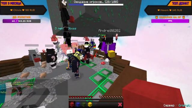 ✸ CRISTALIX СТРИМ ✸ МАЙНКРАФТ СТРИМ НА КРИСТАЛИКСЕ ✸ смотреть онлайн