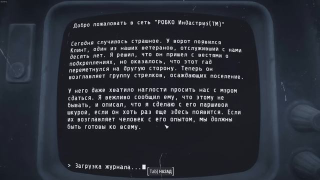 Fallout 4 - Всё о Квинси смотреть онлайн