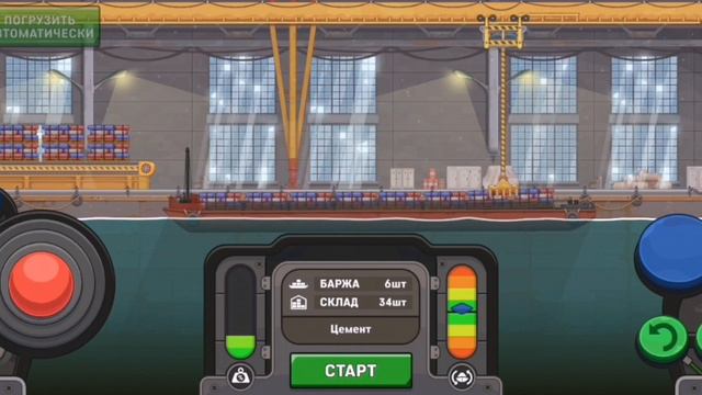Ship Simulator: 10 смотреть онлайн