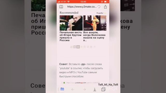 Как послушать музыку бесплатно, без интернета на ios смотреть онлайн
