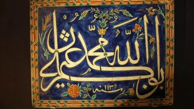 Qawali Abu Bakr-o-Umer Usman-o-Haider-1.flv смотреть онлайн