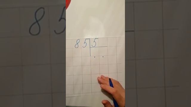 Тема:Умножение и деление, переход через один разряд, объяснение, тест в описании смотреть онлайн