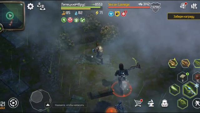 DOZ Survival, зачистка забытого кладбища