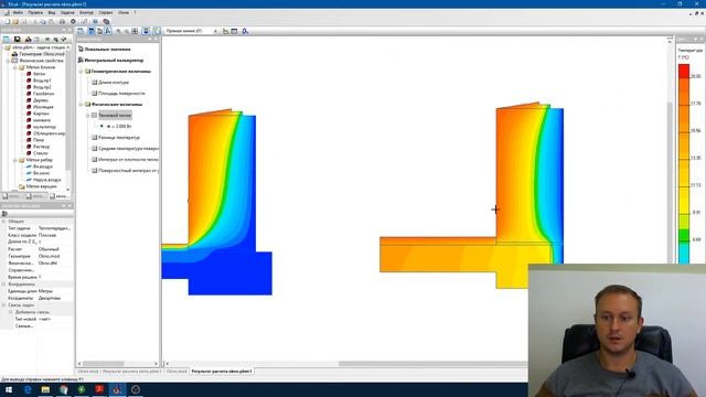 Теплотехнические неоднородности по примыканию к цоколю в СП 230 и elcut смотреть онлайн
