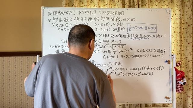 Applied Mathematics on 10 April, 2023: Introduction (Kazuyuki Tanaka) смотреть онлайн