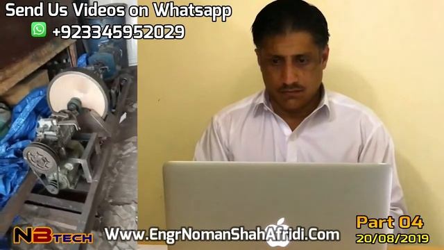 React On Free Energy Generator by Eng Noman Shah Afridi 4 смотреть онлайн