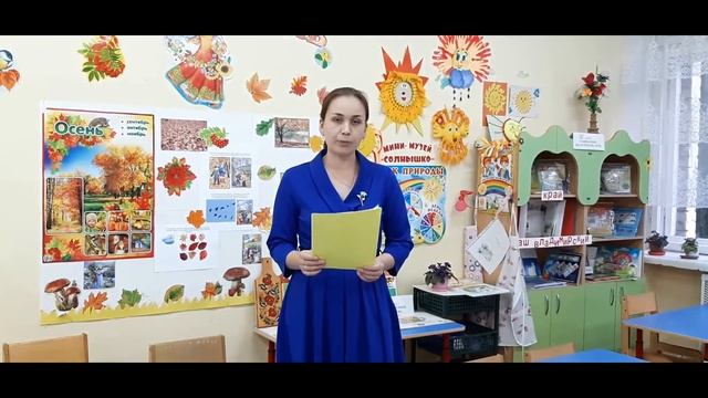 день воспитателя 2020 смотреть онлайн