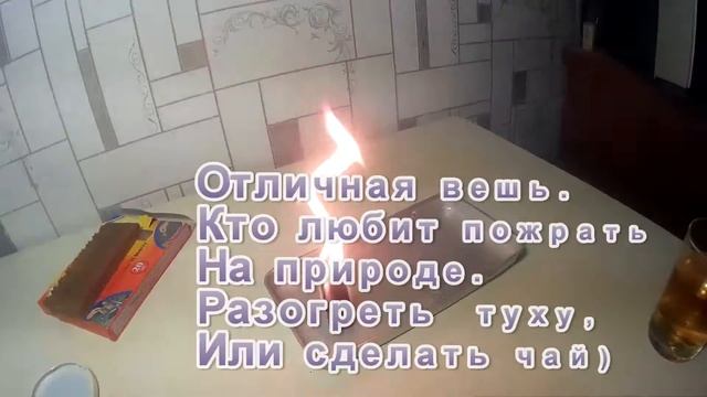 ЧУДО СПИЧКИ!! Cricket ГОРЯТ 14 МИНУТ!!!! смотреть онлайн