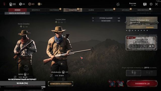 Hunt { Хант } showdown / Вечерний стрим смотреть онлайн
