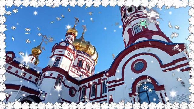 C Крещением Господним !!! Красивое Поздравление Открытка !!! смотреть онлайн