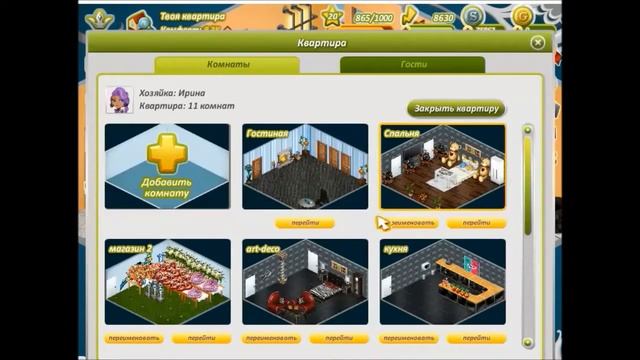 Оформление комнаты в стиле Art-deco//Аvatarka смотреть онлайн