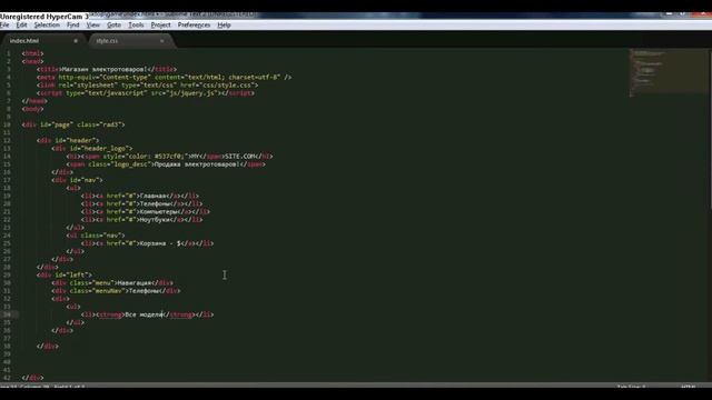 Speed Coding (HTML, CSS, JQ) - Шаблон сайта смотреть онлайн