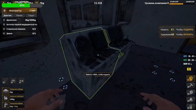 SHIP GRAVEYARD SIMULATOR 2: PROLOGUE ► ОПЯТЬ ПИЛИМ КОРАБЛИ смотреть онлайн