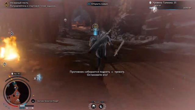 Прохождение Middle-earth Shadow of War: #16 Бой с Балрогом. смотреть онлайн