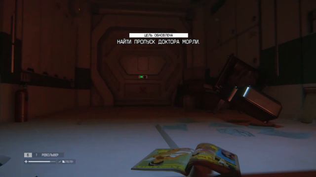 Alien Isolation↔Он вернулся #4 смотреть онлайн