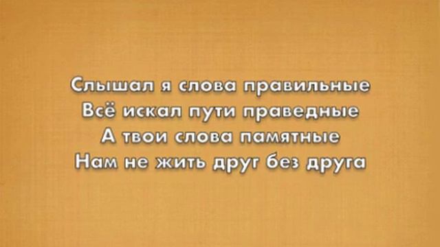 Нам не жить друг без друга Muslim Magomayev Cover - Aidar Omar смотреть онлайн