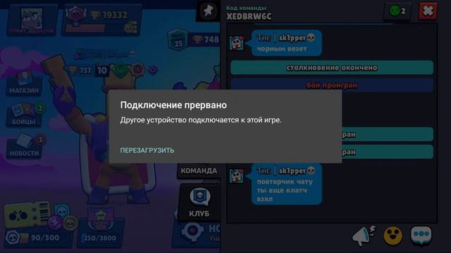 | СТРИМ | BRAWL STARS | ПРОХОЖУ НОВООЕ ИСПЫТАНИЕ | СОЛО ШД| смотреть онлайн