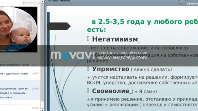 Как преодолеть состояние фрустрации, когда мы или наш ребенок, не получаем желаемого Часть 2 смотреть онлайн