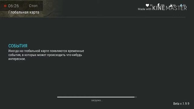 ВЫЖИВАНИЕ В ИГРЕ/ПОСЛЕДНИЙ ДЕНЬ НА ЗЕМЛЕ смотреть онлайн