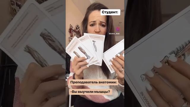 Анатомия в массаже смотреть онлайн