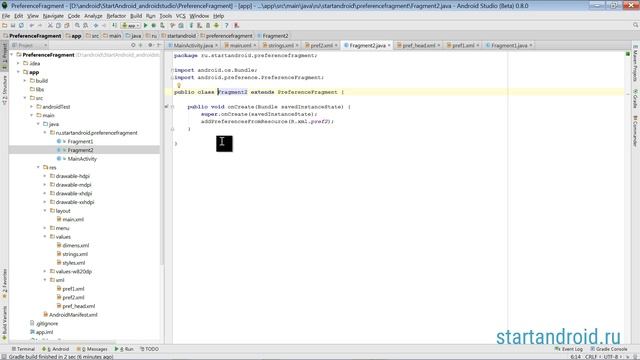 Startandroid: Урок 111. PreferenceFragment - настройки. Headers - заголовки (разработка под андройд смотреть онлайн