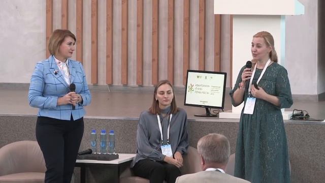 Форум для педагогов центров образования естественно-научной и технологической направленностей. смотреть онлайн