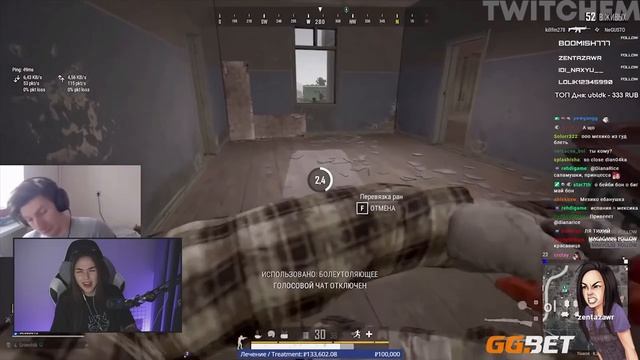 DianaRice смотрит : Топ Моменты с Twitch | Братишкин Собрал Компьютер за Миллион Рублей смотреть онлайн