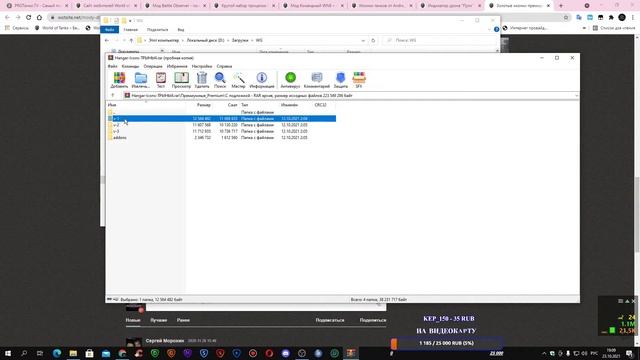 Правильная и одновременная установка различных модпаков и модов в клиент игры и их настройка! смотреть онлайн