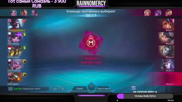 today у нас тренировка часть 2 | Mobile Legends смотреть онлайн