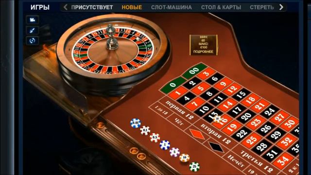 Американская рулетка онлайн - обзор от www.Casinorussia.com смотреть онлайн