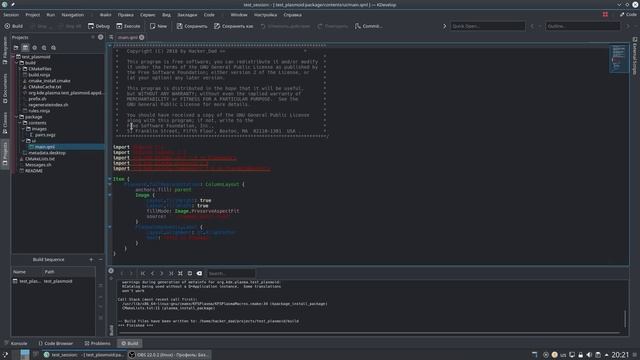 Настройка Кdevelop и правильное создание проектов смотреть онлайн