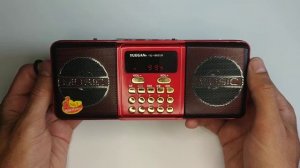 Радиоприемник YUEGAN YG-1882U