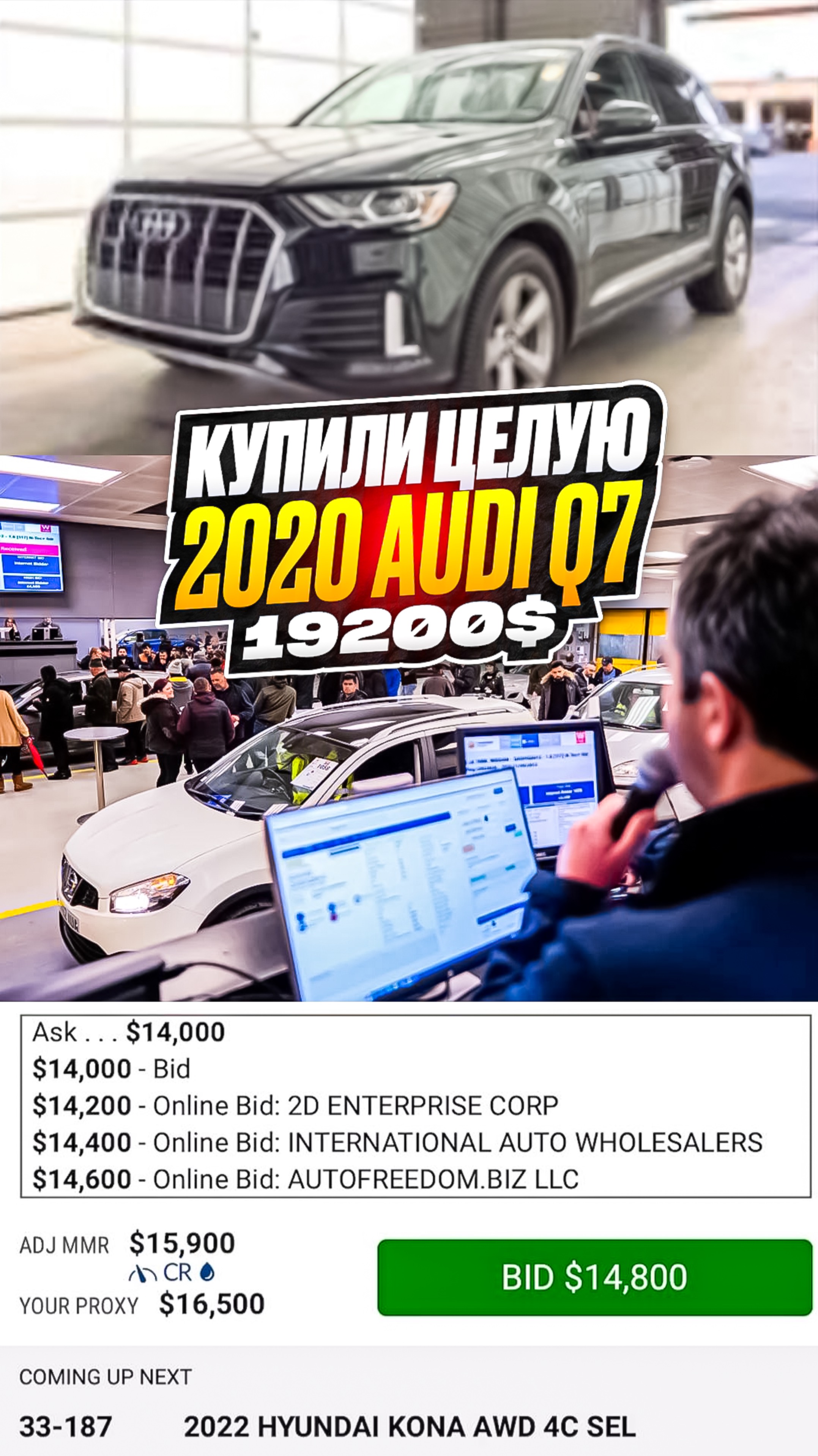 Купили целую 2020 Audi Q8 за 19200$ смотреть онлайн