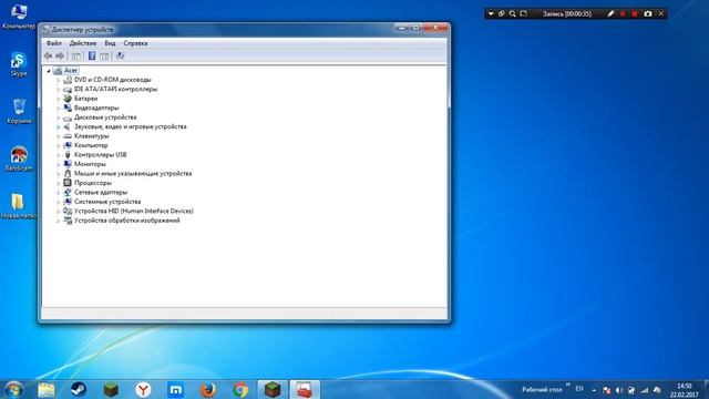 Как узнать свою видеокарту,звуковую карту или процессор. смотреть онлайн