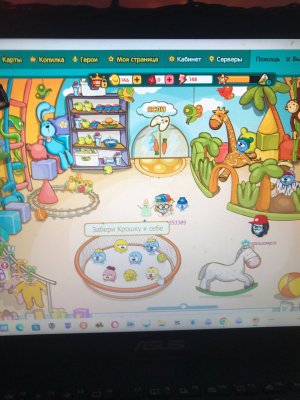 Шарарам детский сад ?