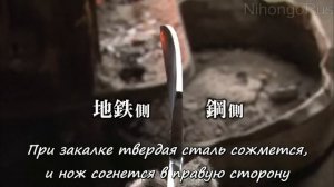 Как изготавливают Японские ножи. Нож для разделки тунца. Японское искусство