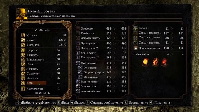 DARK SOULS™ REMASTERED #7 смотреть онлайн