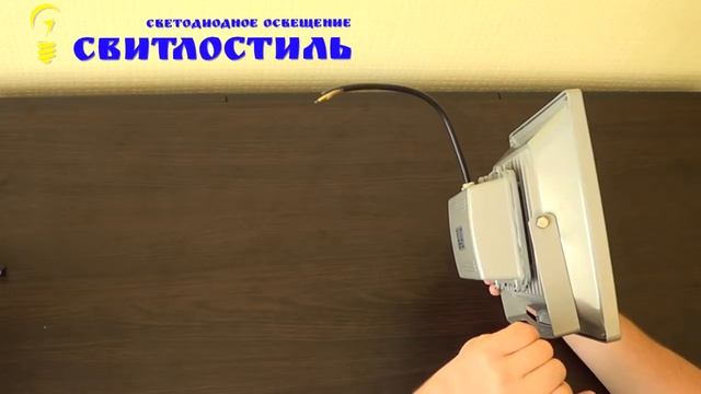 Светодиодный прожектор 50 Ватт смотреть онлайн
