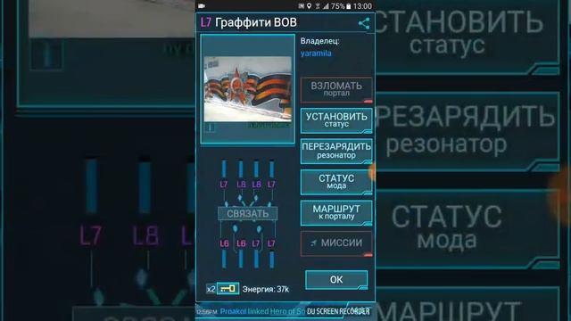 Что такое Ingress смотреть онлайн