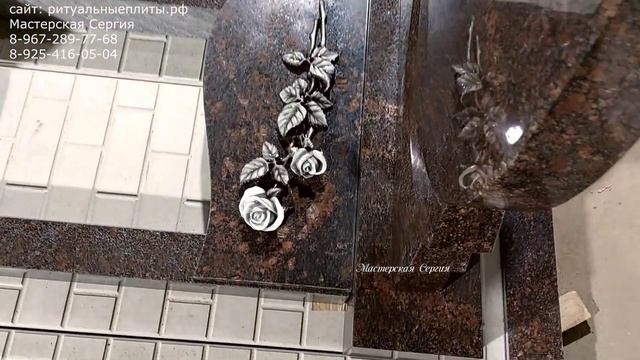 Как оформить памятник лампадой или декором со скидкой 20% от Мастерской Сергия (часть -2) смотреть онлайн