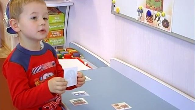 Дидактическая игра Расскажи про осень Средняя группа смотреть онлайн