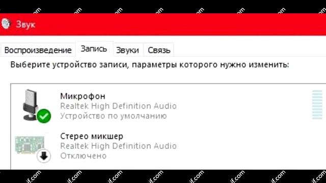 ? Сама понижается громкость что делать смотреть онлайн