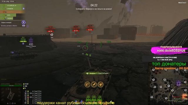 МИРНЫЙ 13 ★ Надежда смотреть онлайн