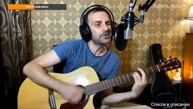 Я молодец.Звери.кавер от Зевса. смотреть онлайн