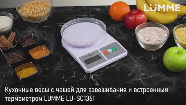 Весы кухонные LUMME LU-SC1361